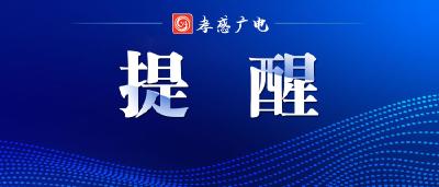 武汉疾控发布紧急提醒！