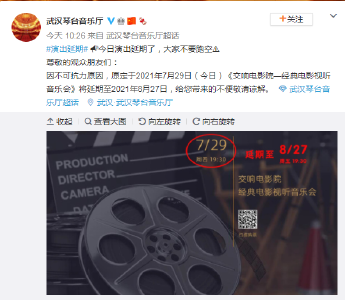 已涉5省市6地！“张家界链条”再延伸，这类场所全部关停