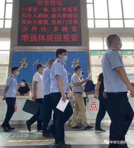 重点行业疫情防控措施落实到位了吗？三部门赴三地暗访督查