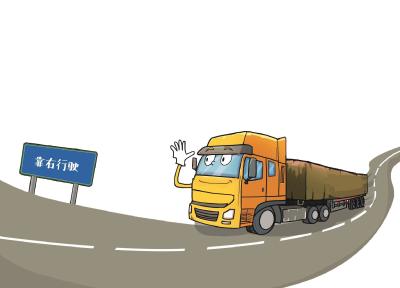 8月10日起湖北高速公路实施交管新规 中型重型货车一律靠右通行
