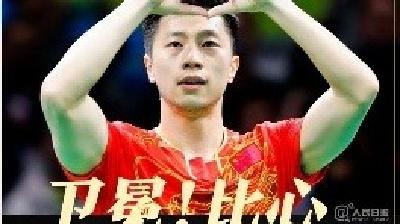 奥运会上，中国运动员为何流行做这个动作？
