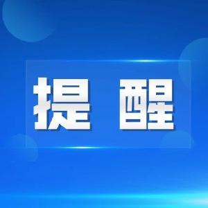 新冠肺炎疫情科学流言榜发布，这五个流言别信！