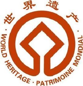 中国已形成较为完备的世界遗产保护管理监测体系