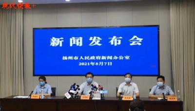 扬州新增确诊病例52例，累计确诊病例272例