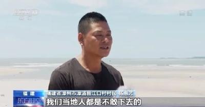 11人海滩遇难，疑似夺命的离岸流是什么？