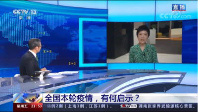 中秋国庆能出游吗？哪些人可打疫苗加强针？答案来了！