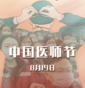 今天是这个特别的日子！