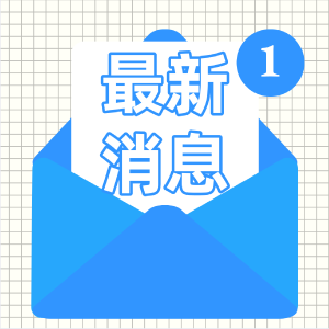 各地创新推动“微治理” 瞄准小单元汇聚大平安