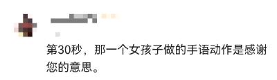 三个聋哑女孩走丢了，但她们知道该找谁——中国最值得信任的陌生人！