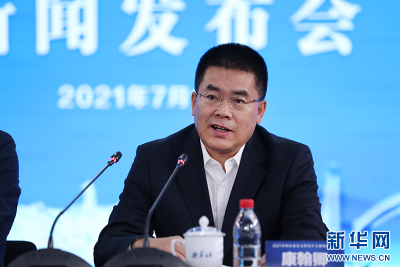 “城媒携手”聚力同行 2021中国企业家太阳岛年会将于8月举行 