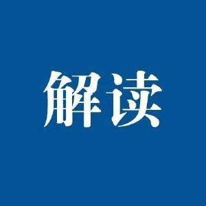 湖北出台“16条措施”激励科技创新人才 ——《关于加强人才发展激励促进科技创新的若干措施》解读
