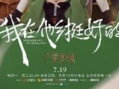 都市生活剧不该只是“痛点”与“爽点”的对决