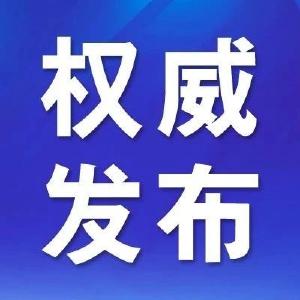 刚刚发布！湖北疾控紧急提示