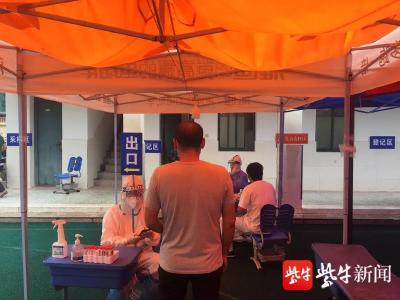 ​首个！扬州一中风险地区调整为低风险地区