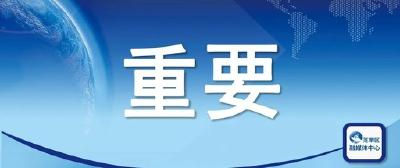 熊征宇在汉川调研时强调 绷紧弦压责任严防疫情输入 降成本强服务优化营商环境