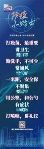 湖北省疾控发布紧急提示！健康码转为“黄码”人员，立即向当地社区申报
