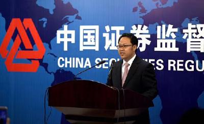 证监会新闻发言人就中国企业赴美上市信披要求增加答记者问