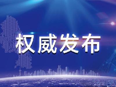 美式霸权思维是对世界发展大势的熟视无睹（钟声）  ——政治操弄难掩美抗疫不力事实(16)