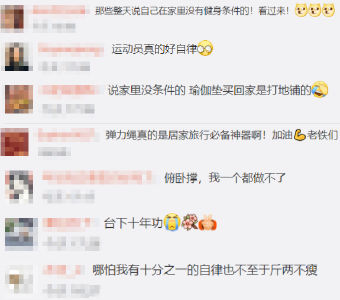 奥运健儿回来了！这些画面看呆网友……