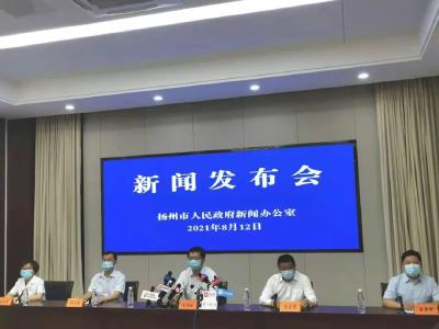 扬州通报第六轮核酸采样检测结果