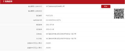 “娃哈哈牌”私募来了！76岁宗庆后拿到基金从业证书！网友：太励志了