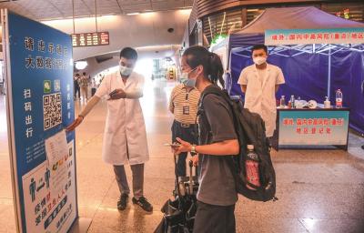 “黄码”人员立即向社区申报 湖北省疾控发布紧急提示