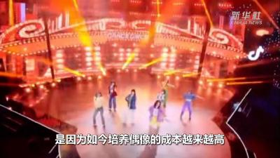 “饭圈”集资的隐蔽“战线”：话题附“打榜”链接 集资阵地转向境外网站