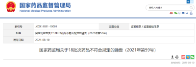 紧急！全国暂停销售！太多孝感人家里有...赶紧别用了！
