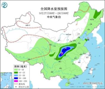 中央气象台发布暴雨预报：陕西四川盆地等地有较强降水