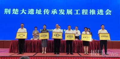 武汉首个湖北省文化遗址公园授牌，将来市民可乘空轨逛明楚王墓遗址公园