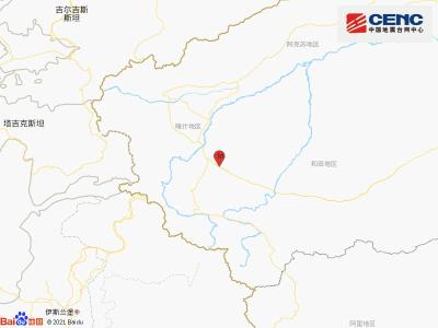 新疆喀什地区叶城县凌晨发生5.0级地震
