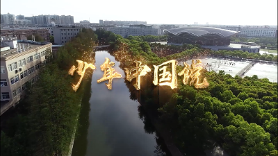 少年中国说
