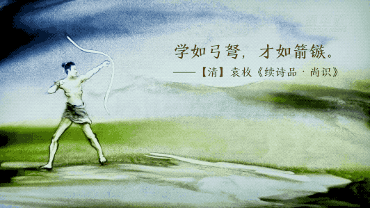 创意沙画丨总书记引用的“劝学”古语