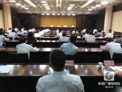 快讯丨全省全市优化营商环境视频推进会议召开