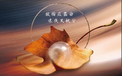 来了，明天3时21分！