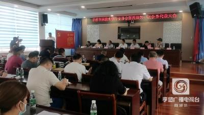孝感市麻糖米酒行业：抱团取暖 共同发展