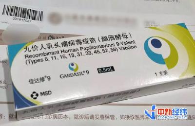 部分地区免费接种HPV疫苗 未来HPV疫苗会降价吗？