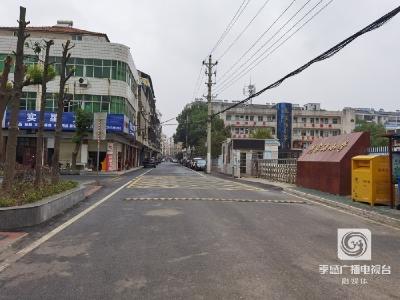 孝南区车站街道金北路片区完成基础设施改造