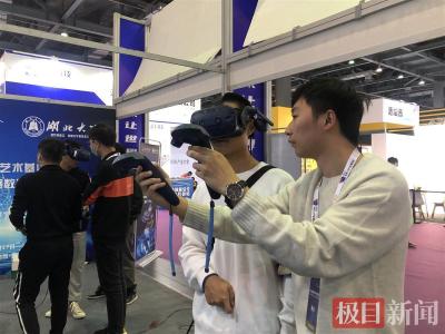 世界VR产业博览会上，湖大教授团队41件作品精彩亮相