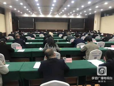 城区基础设施建设补短板三年攻坚行动推进会强调 凝聚共识担当使命 强化统筹加快推进