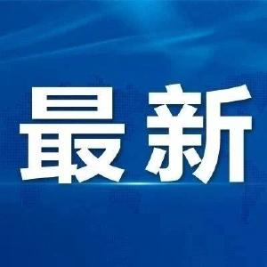湖北天门新增2例外省输入本地新冠肺炎确诊病例情况及健康提示