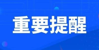 陕西西安新增2例核酸检测阳性病例，孝感市疾控中心紧急提醒！