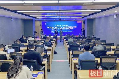 才聚荆楚，湖北省“创立方”创业创新大赛“武汉‘1+8’城市圈”片区复赛举行