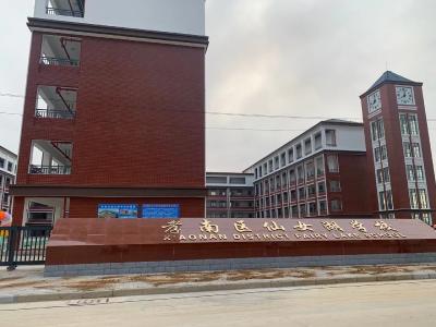 乘势而上求创新 真抓实干谋发展——孝南区第二实验小学教育集团扫描