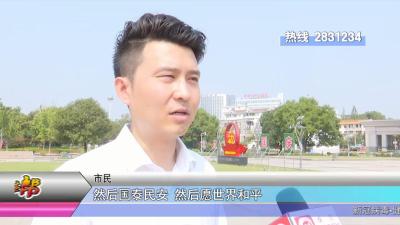 国庆海采：感受好时光  不负好时代