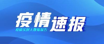 山东昨日新增3例本土无症状感染者，均为日照市报告