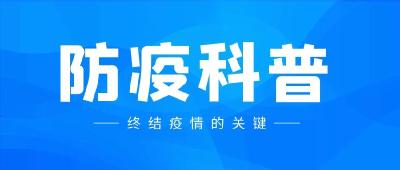 3-11岁儿童也能接种新冠疫苗了！你关心的问题都在这里