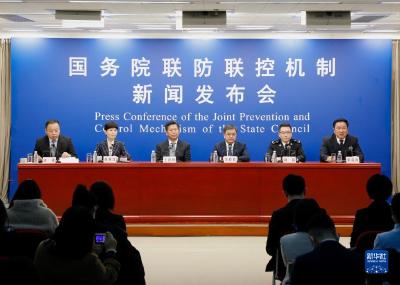 疫情整体趋稳、做好冬春季防控……国务院联防联控机制做了这些最新研判