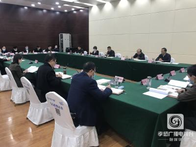 市政府党组召开扩大会议 学习贯彻党的十九届六中全会精神 