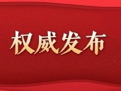 习近平：关于《中共中央关于党的百年奋斗重大成就和历史经验的决议》的说明